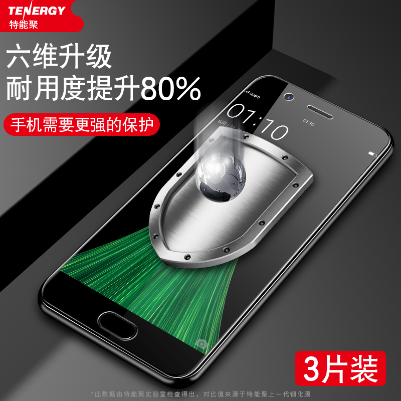 oppor11钢化膜r11s全屏全覆盖plus抗蓝光手机oppor11t全包边r11st全包前后曲边防摔无白边玻璃贴膜女0pp0 - 图1