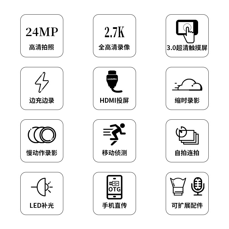 XINBAI/新佰D200数码摄像机高清dv旅游视频会议家用录像机VLOG - 图1