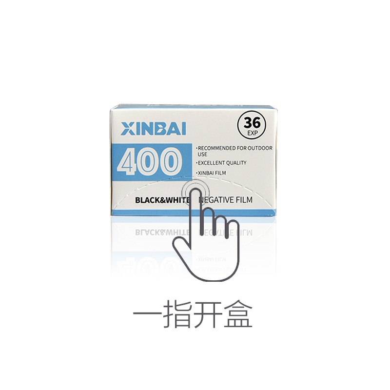 XINBAI新佰黑白胶卷135规格ISO400度35mm黑白负片胶卷36张d76冲洗 - 图1