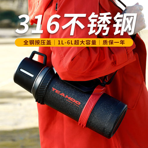 利格保温杯大容量大号户外便携316L不锈钢保温壶车载水壶暖壶正品 - 图0