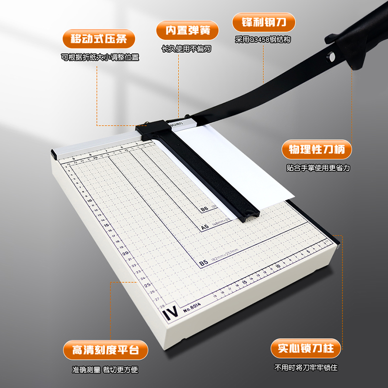 得力办公用a3裁纸刀a4切纸刀纸张切纸机裁剪器手动切纸器相片照片小型铡刀切纸闸刀手工裁切神器切割器办公室 - 图3