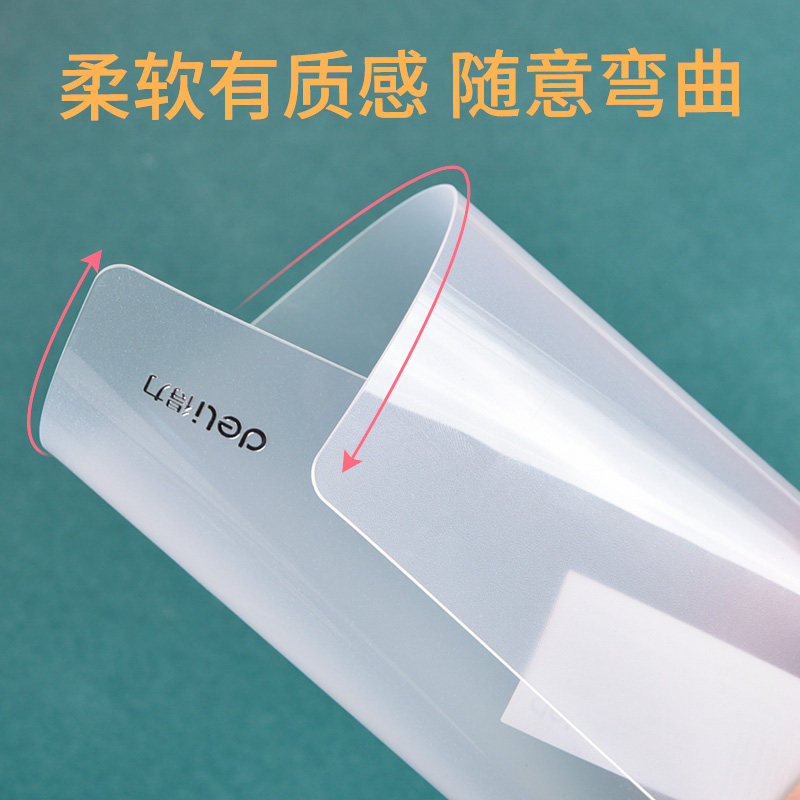 得力A4桌面垫板小学生用写字软硅胶垫本考试专用练字板夹可爱试卷透明防滑硬笔书法儿童塑料厚卡通课桌垫,淘宝优惠券,粉丝福利购,淘宝优惠卷