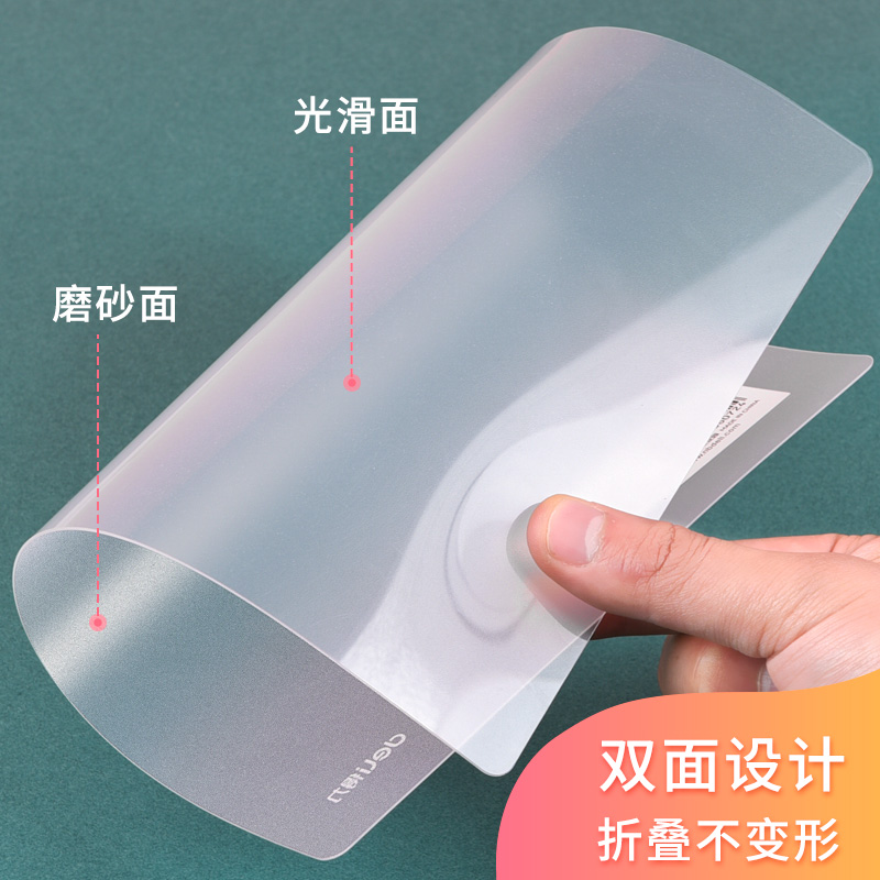 得力A4桌面垫板小学生用写字软硅胶垫本考试专用练字板夹可爱试卷透明防滑硬笔书法儿童塑料厚卡通课桌垫,淘宝优惠券,粉丝福利购,淘宝优惠卷