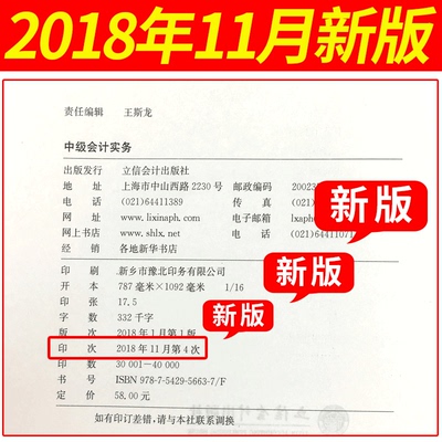 2019年经济法案例_2019初级会计职称 初级实务 经济法基础