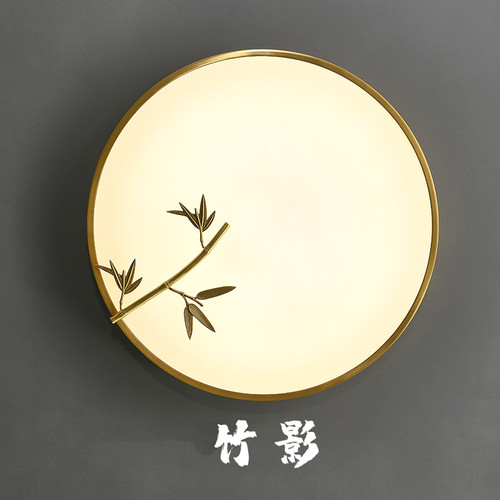 新中式北欧轻奢全铜吸顶灯防蚊虫简约大气卧室书房客厅阳台灯具 - 图0