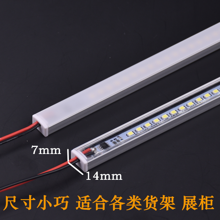 LED灯带灯条 磁铁式硬灯条220V超市货架展柜灯条吸铁石自吸式硬灯,淘宝优惠券,粉丝福利购,淘宝优惠卷