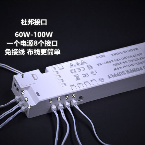 LED橱柜灯电源12V杜邦接口通用一体恒压电源橱柜感应灯专用变压器 - 图1