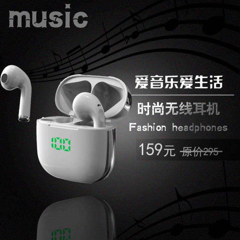 真无线苹果华为小米vivo oppo半耳机 酷主数码蓝牙耳机