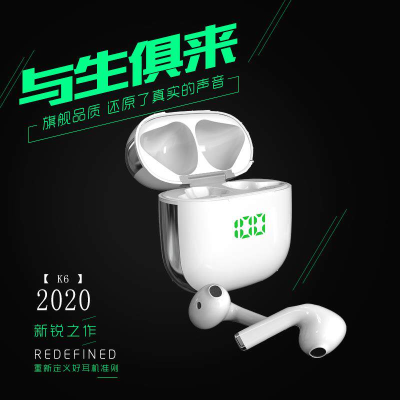 真无线苹果华为小米vivo oppo半耳机 酷主数码蓝牙耳机