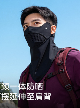 高乐捷运动防晒面罩男女防紫外线夏季钓鱼高尔夫跑步护颈透气遮阳