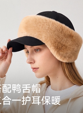 保暖耳罩女毛绒耳套加厚
