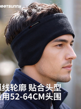 男士秋冬户外加绒防风保暖耳套