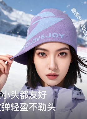 高乐捷秋冬羊毛帽子针织冷帽女高级感户外登山保暖堆堆帽时尚百搭