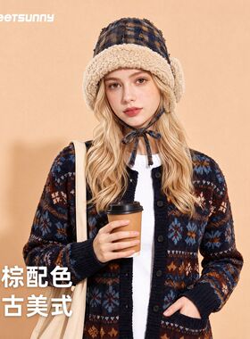 MEETSUNNY复古格纹羊羔绒护耳帽可爱百搭雷锋帽户外防寒护耳帽子