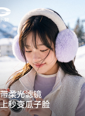 秋冬季保暖耳罩女仿兔毛绒耳暖学生骑车防寒防冻耳包可折叠护耳套