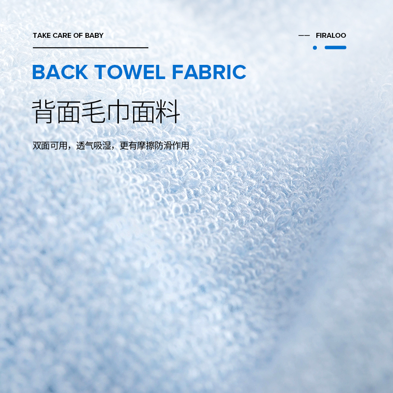  firaloo菲拉洛隔尿床垫