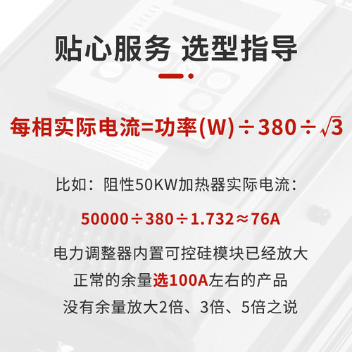 合泉品牌30A--175A三相电力调整器相位控制器调功器SCR直销 - 图0