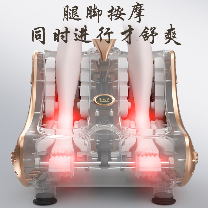 全自动足疗机智能揉捏按脚仪按摩器 康健源按摩足疗机