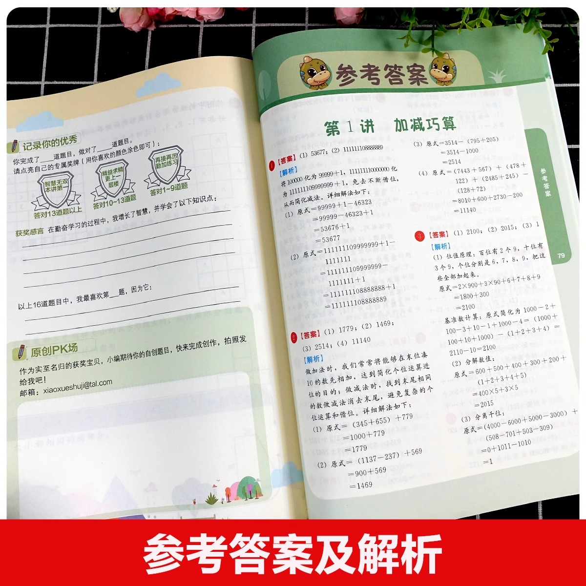 商品详情图片