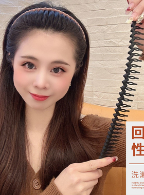 带齿防滑洗脸发箍碎发整理神器