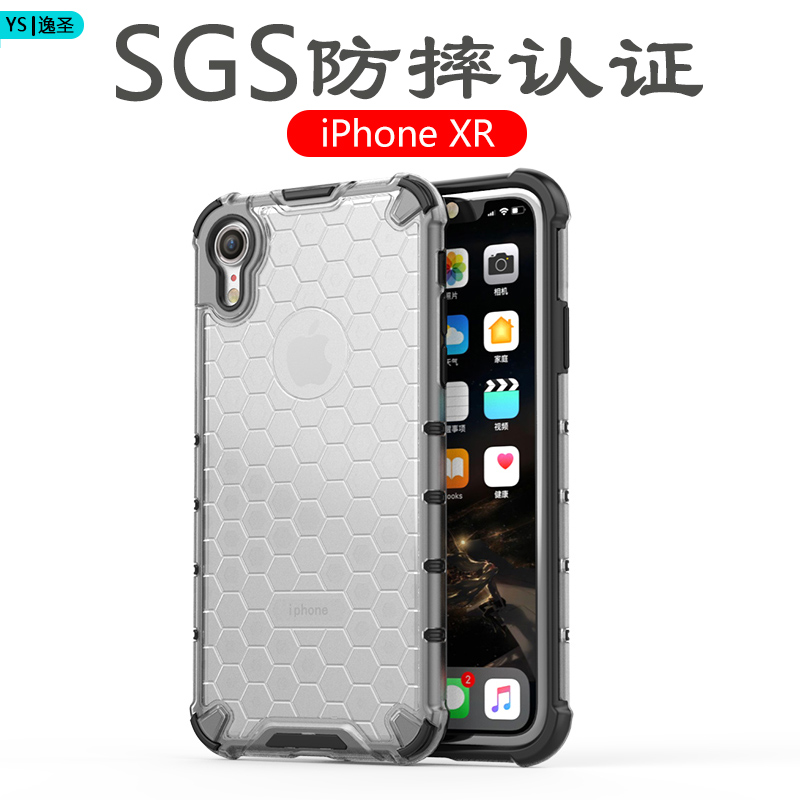 适用苹果XR手机壳新款iPhone XR全包四角气囊防摔男超薄硅胶磨砂保护套