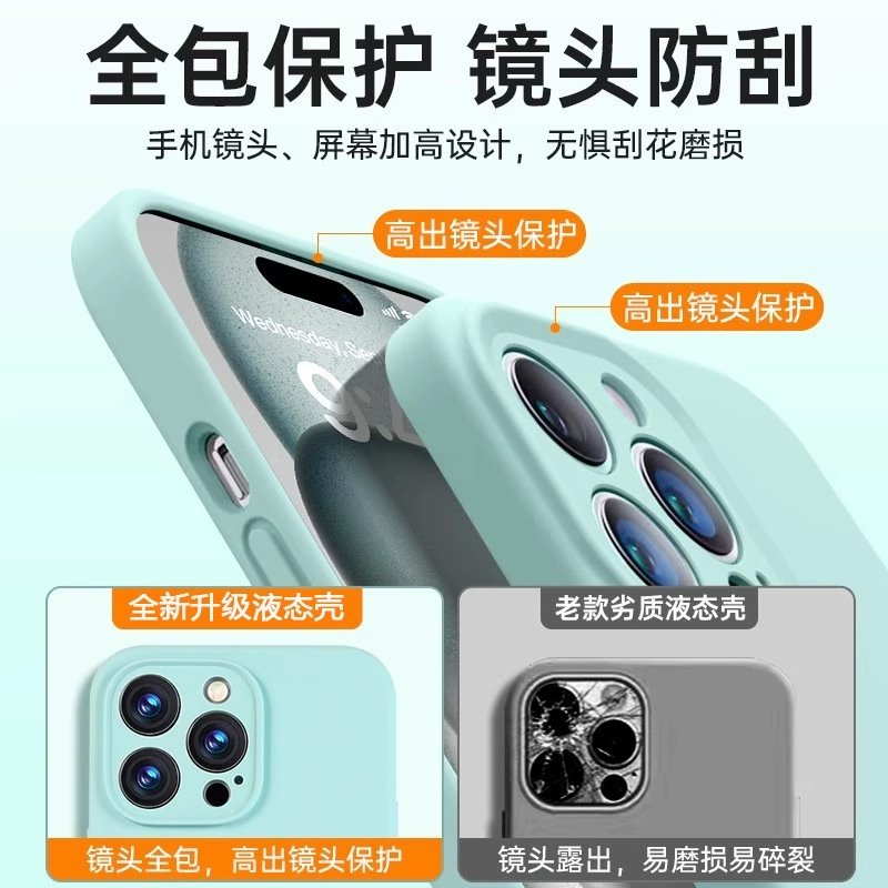 逸圣适用于vivo S30手机壳新款真液态硅胶vivoS30Promini多巴胺色镜头V2464A全包防摔男女网红爆款保护套 - 图1