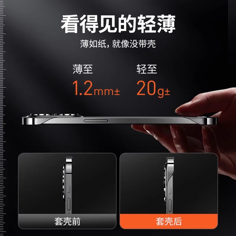 逸圣适用于荣耀100手机壳无边框Honor100Pro新款透明电镀MAA-AN00超薄四角防摔MAA-AN10男女高级感不顶膜硬板