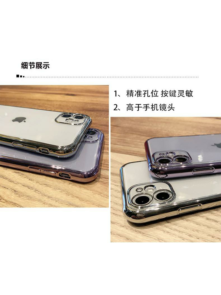 适用华为P40手机壳黑银紫蓝绿色P40Pro/+电镀超薄P40lite 4G/5G透明保护套爆款软硅胶防摔男女高级感壳 - 图1