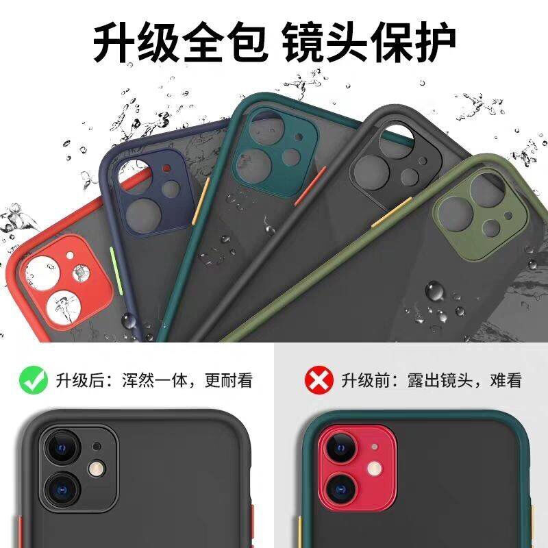 适用苹果6Plus手机壳透明肤感磨砂iPhone6sPlus撞色网红硅胶保护套iP6全包防摔软硅胶边硬壳6s流行男女情侣壳-图1