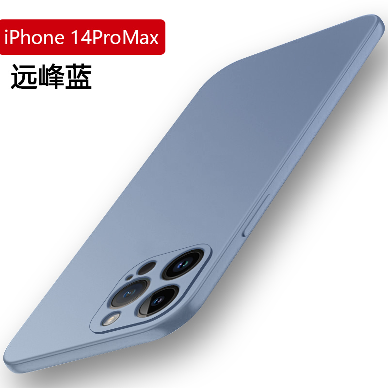 苹果13手机壳超薄硬壳14ProMax亲肤微磨砂15Plus保护套iPhone 13mini全包防摔壳13Pro简约纯色十三四五情侣套 - 图0