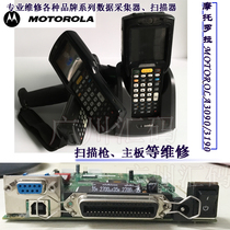 ZEBRA zebra MotorolaMC3090 3190 32N0 PDA Motherboard Maintenance Accessories Scan Head