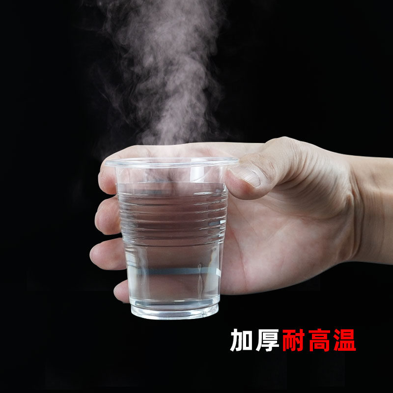 水杯一次性透明加厚款饭店整箱茶杯航空硬杯聚餐家用塑料大号杯子,淘宝优惠券,粉丝福利购,淘宝优惠卷