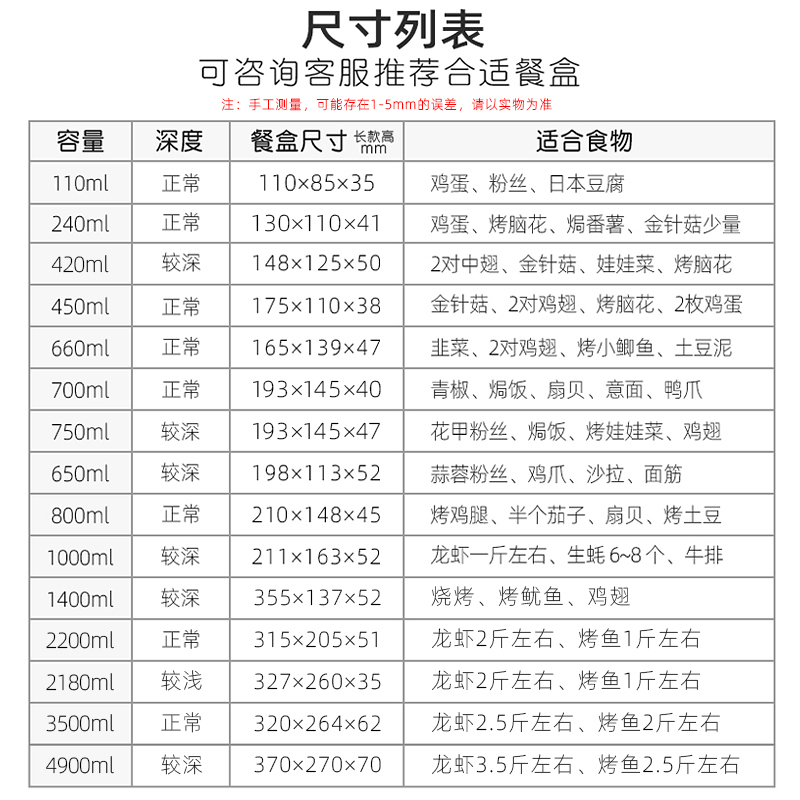 锡纸盒烧烤专用长方形锡纸盘碗烤鱼锡箔纸外卖一次性打包铝箔餐盒-图2