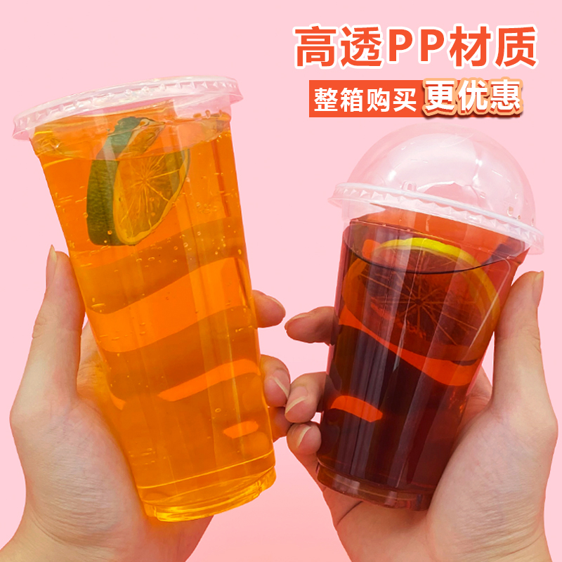 奶茶杯90口径一次性带盖商用食品级透明塑料吸塑豆浆凉虾杯子定制 - 图1