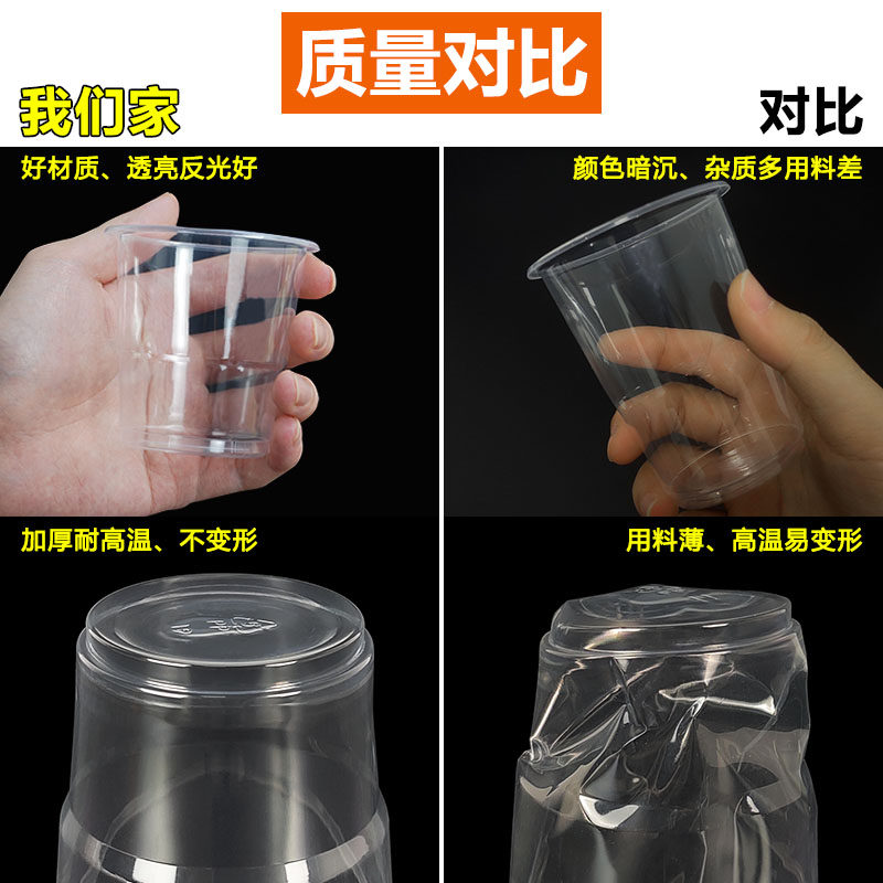 水杯一次性透明加厚款饭店整箱茶杯航空硬杯聚餐家用塑料大号杯子,淘宝优惠券,粉丝福利购,淘宝优惠卷