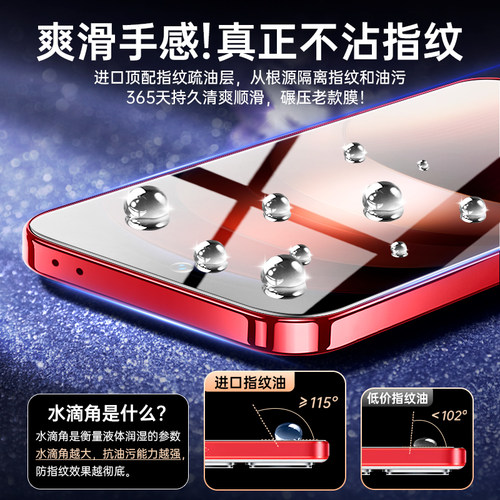 [无孔无黑边]适用iqooneo9钢化膜iqooneo9spro+防窥膜vivo手机膜neo8pro十全屏iqneo7竞速版noe5s活力爱酷6se - 图2