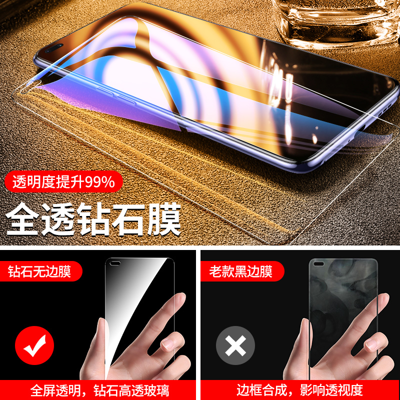 opporeno4钢化膜reno4se手机膜oppo防窥膜reno3全屏防窥reno2蓝光opporeon元气版5g保护贴膜oppreno4防摔 - 图1