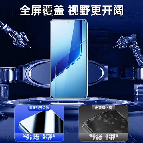 适用iQOONeo10Pro+钢化膜iQOONeo11超声波指纹解锁Neo10Pro十防窥膜vivo全屏iq00全屏iQNeo10无黑边保护贴膜 - 图1