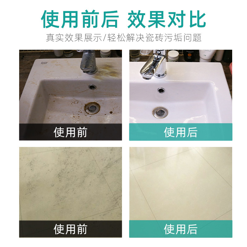 恩芝家用卫生间强力去污厕所清洁剂 卓阁家居洁瓷剂