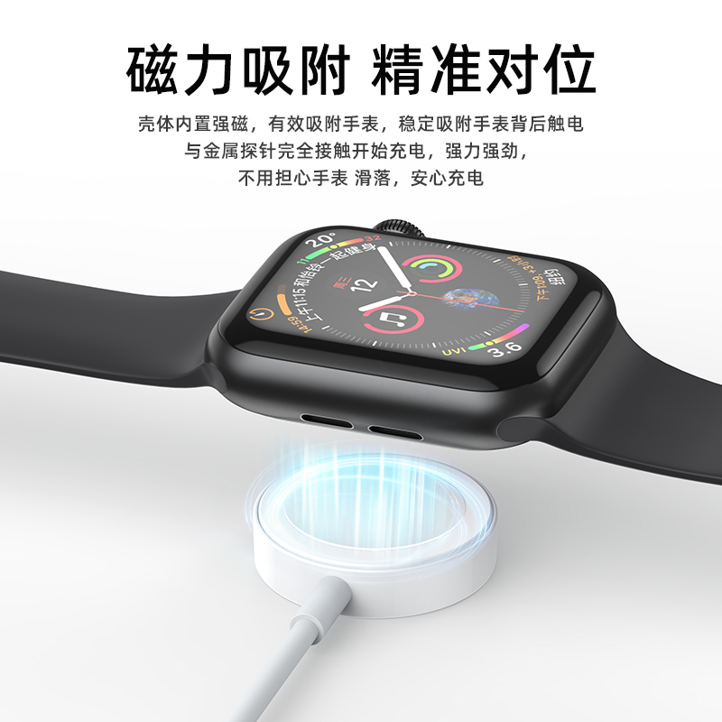 适用苹果手表充电器头applewatch充电器充电线原智能手表iwatch7/S5/S6/S7/se/s8/S9/ultra无线快充套装型品