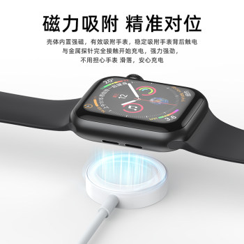 ເໝາະສຳລັບສາຍສາກສາຍສາກ Applewatch ສາຍສາກ smart watch iwatch7/S5/S6/S7/se/s8/S9/ultra wireless fast charging model