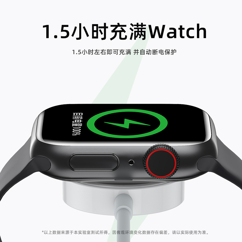 适用苹果手表充电器头applewatch充电器充电线原智能手表iwatch7/S5/S6/S7/se/s8/S9/ultra无线快充套装型品