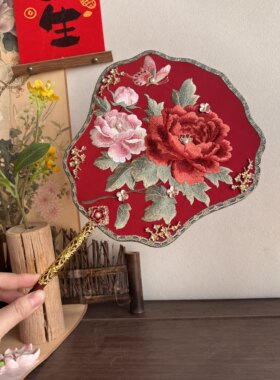晴栀原创牡丹花绣花喜扇中式国风汉服秀禾旗袍新娘拍照道具团扇