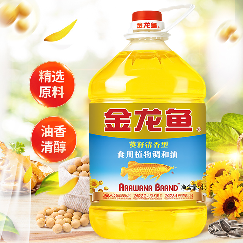 金龙鱼葵花籽清香型调和油4L食用油家用炒菜烹饪大桶装粮油批发 - 图0