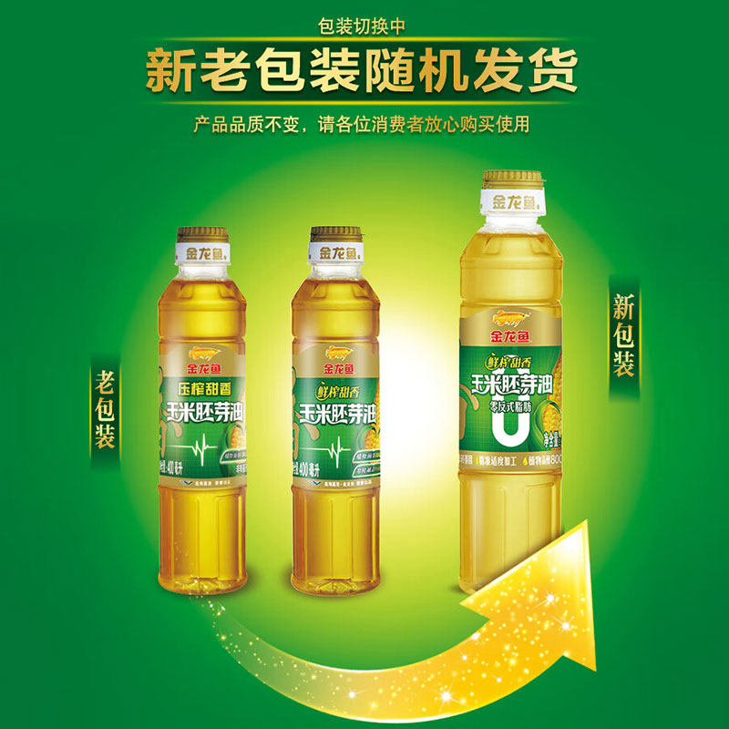 金龙鱼甜香玉米胚芽油400ml/瓶植物油家用炒菜食用油玉米油,淘宝优惠券,粉丝福利购,淘宝优惠卷