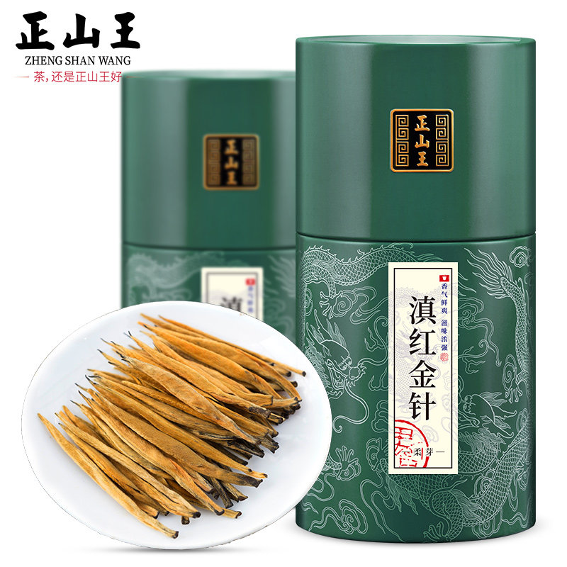 正山王云南滇红茶大金针特级凤庆金丝芽蜜香古树新茶叶400克罐装