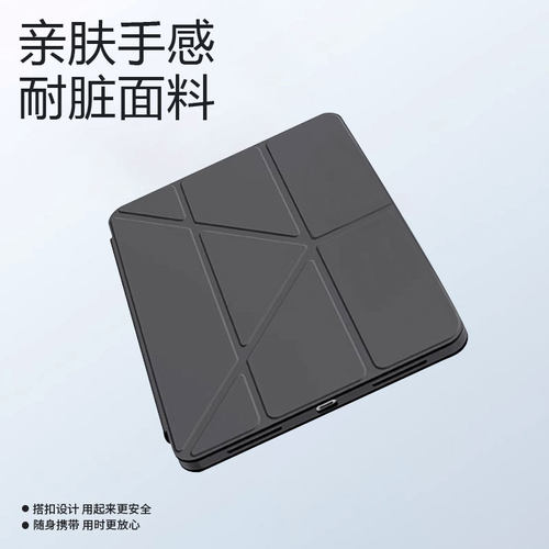 帝鞘适用于红米padse保护壳8.7/11英寸Y折Redmi PadPro液态硅胶套Pad10.6寸防摔KPad保护壳Pad2/2Pro横竖支撑 - 图1