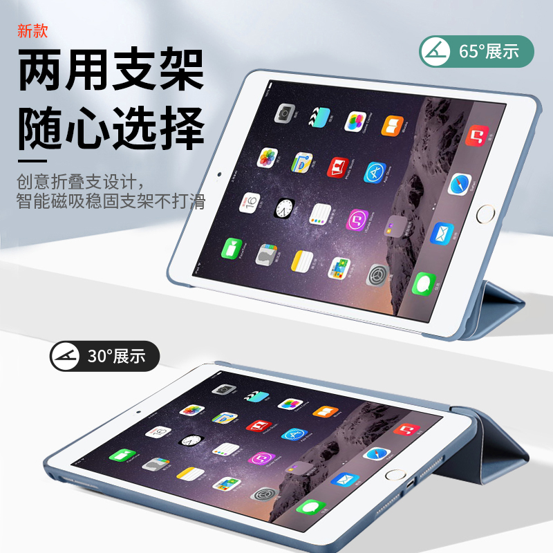 适用苹果iPadmini3液态硅胶平板保护套7.9英寸ipad智能磁吸mini1/2/3代休眠翻盖壳三折支架全包防摔亲肤手感-图0
