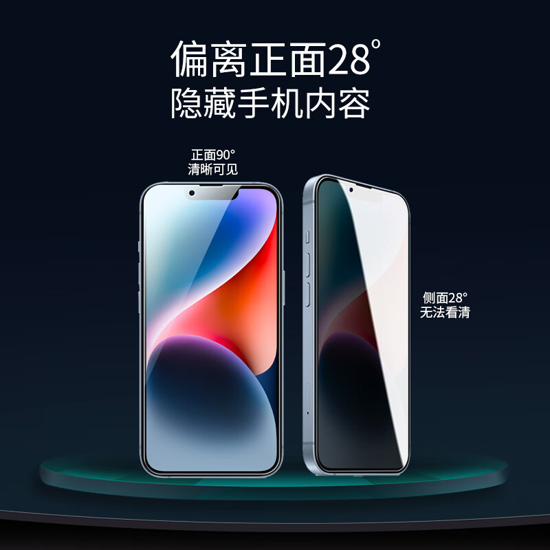 适用于vivo S7T防窥钢化膜V2080A手机防偷窥S7E防窥膜V2031EA全屏S7se活力版屏保V2020A隐私防泄露钢化玻璃膜 - 图0