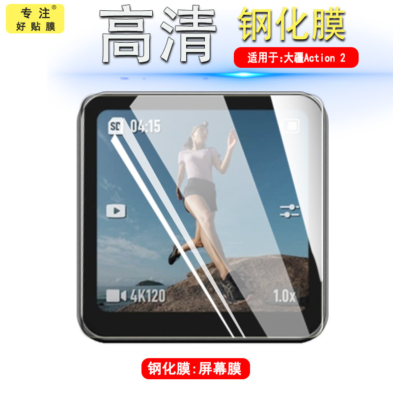 图 4